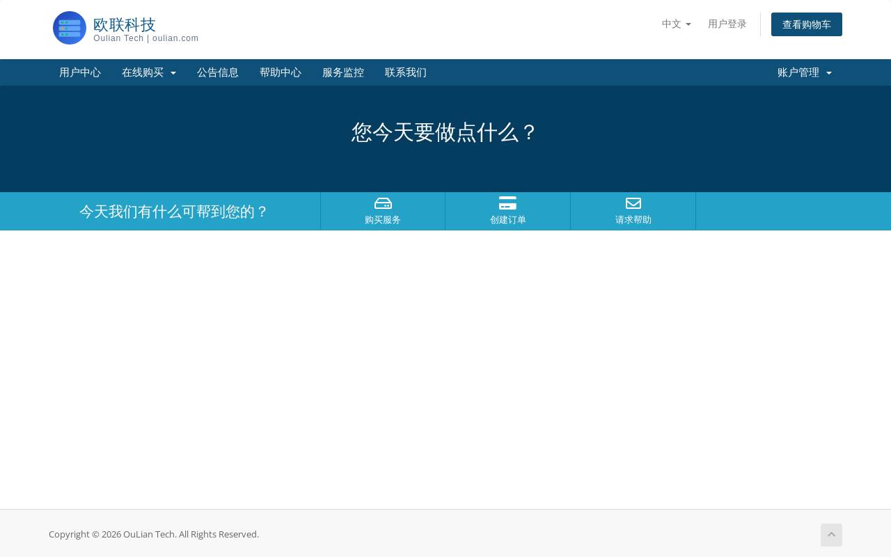 JazzVPS 官网截图